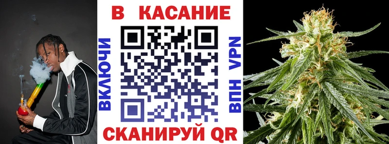Купить наркотики цена Острогожск АМФ МАРИХУАНА Мефедрон Псилоцибиновые грибы Метамфетамин ГАШИШ COCAIN