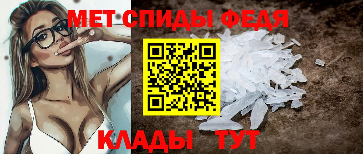 АМФЕТАМИН  Амфетамин Premium  Вход с VPN  Острогожск 