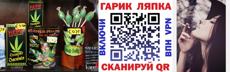 Cannafood марихуана  KRAKEN   Острогожск  где продают  