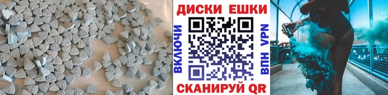 ЭКСТАЗИ Punisher  blacksprut маркетплейс  Острогожск 