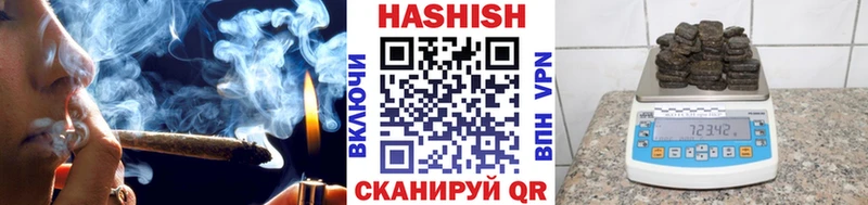ГАШ гарик  сайты даркнета какой сайт  Острогожск 