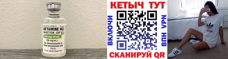 КЕТАМИН ketamine купить наркотик Острогожск