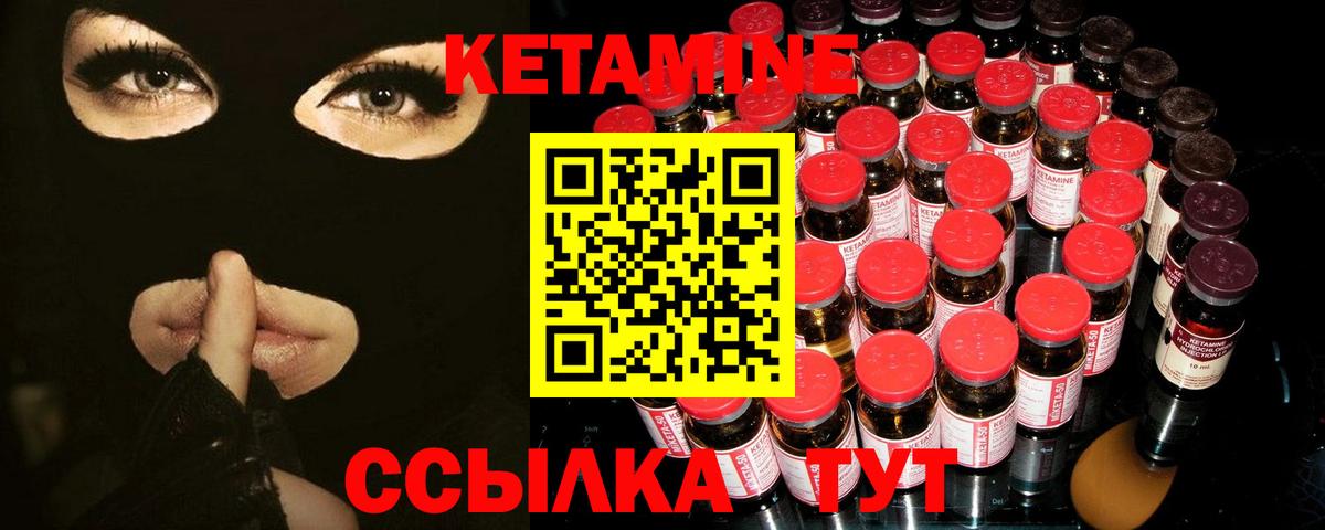 omg маркетплейс  Кетамин VHQ  Острогожск  Вход с VPN  Кетамин ketamine 