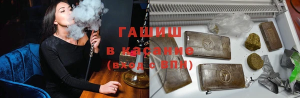 прущая мука Белокуриха