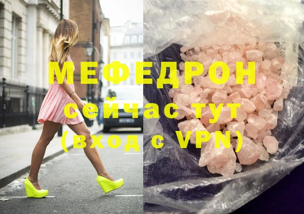 mix Беломорск