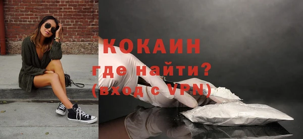 кокаин перу Белоозёрский