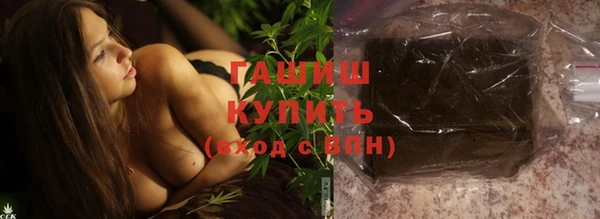 прущая мука Белокуриха