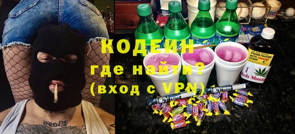 кокаин перу Белоозёрский