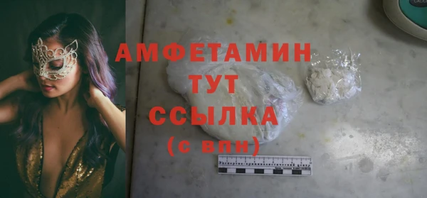 прущая мука Белокуриха