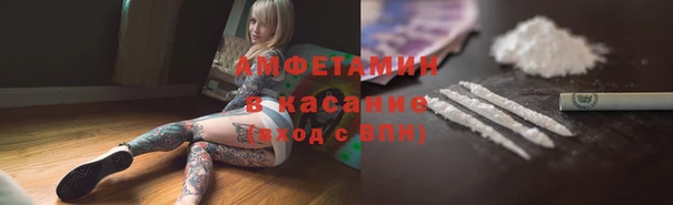 прущая мука Белокуриха