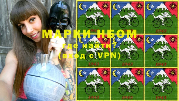 кокаин перу Белоозёрский