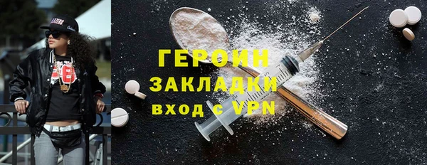 кокаин перу Белоозёрский