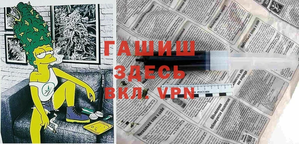 кокаин перу Белоозёрский