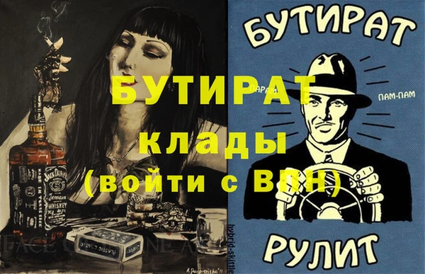 прущая мука Белокуриха