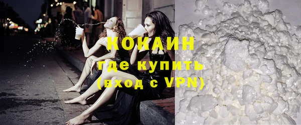 прущая мука Белокуриха