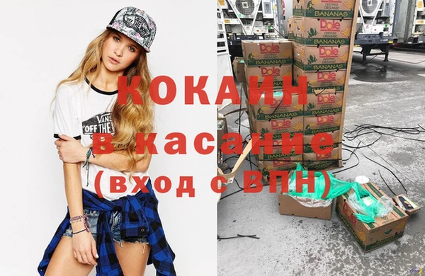 прущая мука Белокуриха