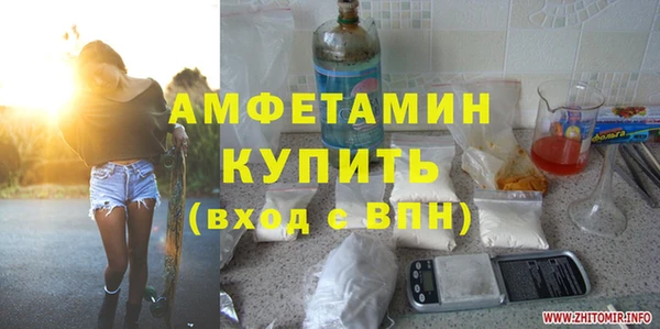 прущая мука Белокуриха