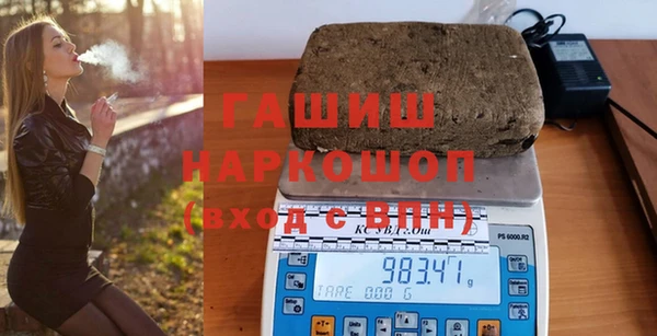 кокаин перу Белоозёрский