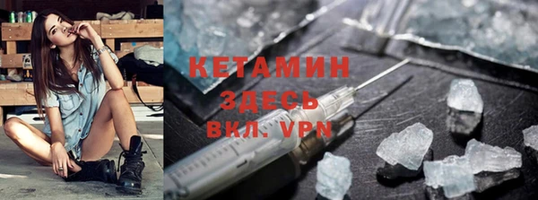 прущая мука Белокуриха