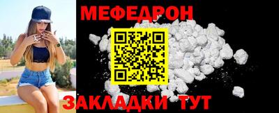 ешки Партизанск