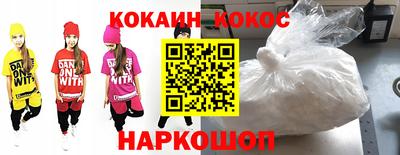 кокс Нижний Тагил