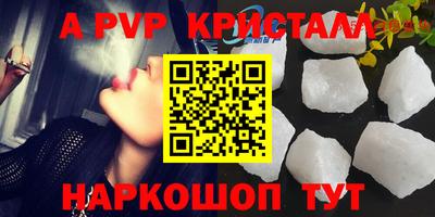 ешки Партизанск