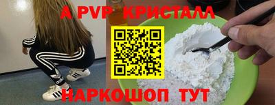 метадон Первоуральск