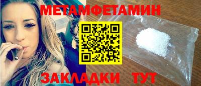 СК Пенза