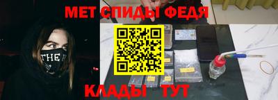 ешки Партизанск