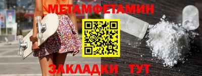 стаф Новоалтайск