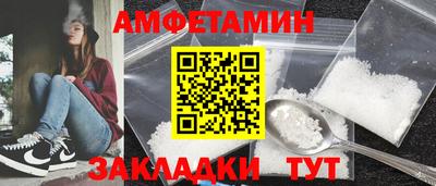 марки nbome Новоалександровск
