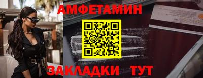 ешки Партизанск