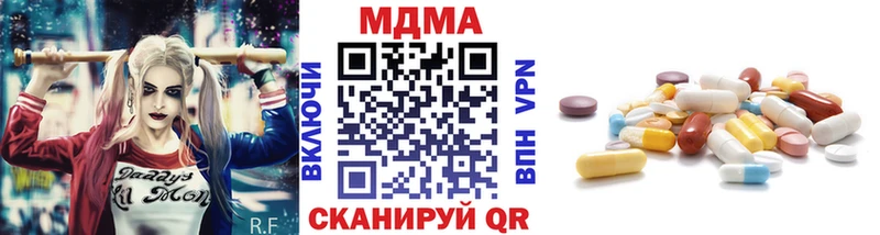 наркотики  Острогожск  даркнет клад  МДМА crystal 