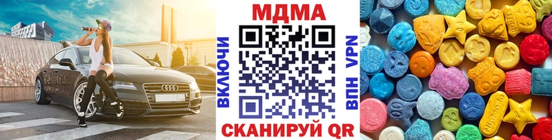 MDMA Molly Острогожск
