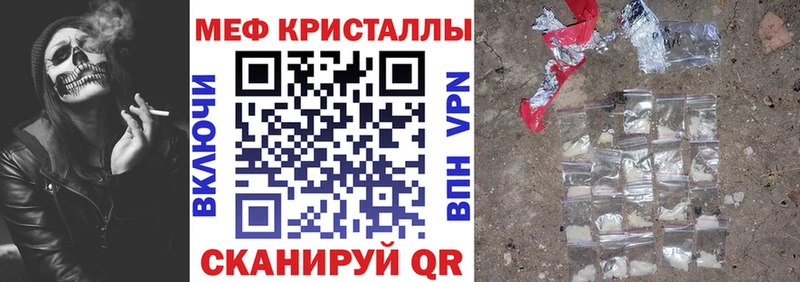 кракен зеркало  как найти наркотики  мориарти состав  Меф мука  Острогожск 
