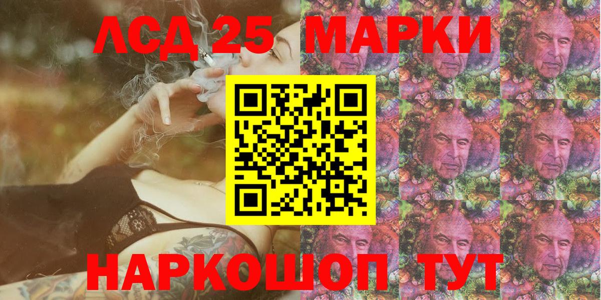 Марки 25I-NBOMe  Марки NBOMe 1,5мг  Марки NBOMe 1,5мг  Вход с VPN  Острогожск 
