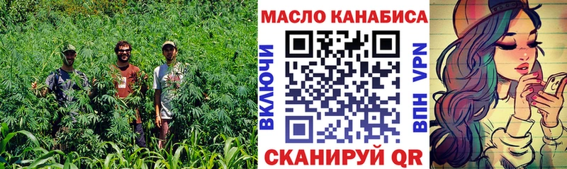 сайты даркнета формула  Острогожск  Дистиллят ТГК концентрат 