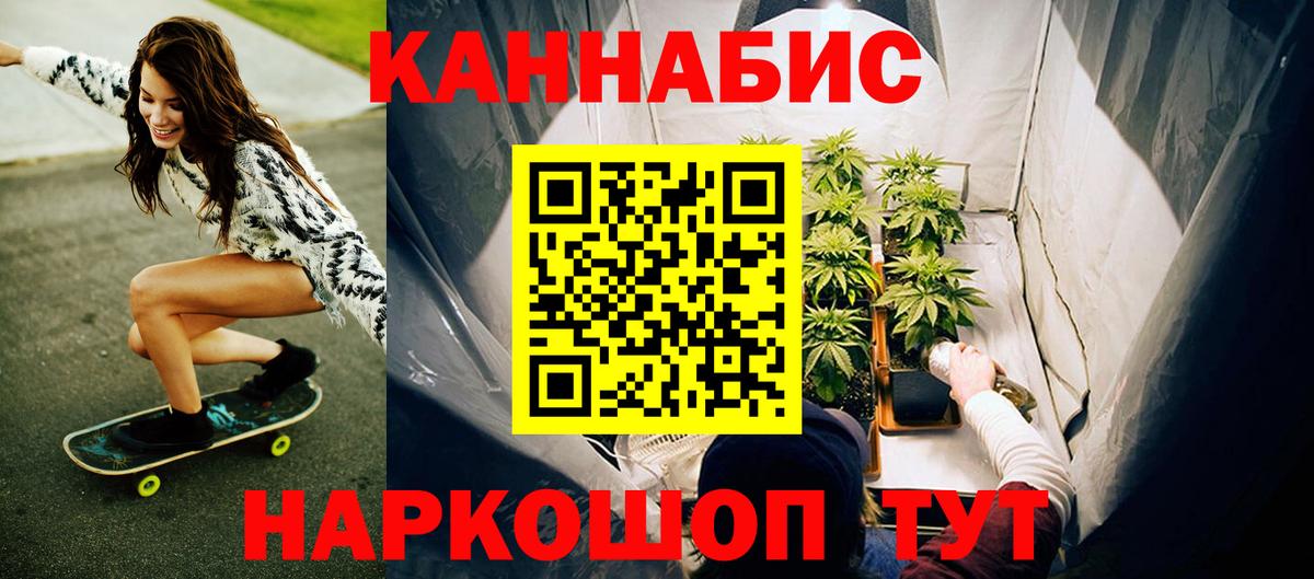 Бошки Шишки Amnesia Острогожск