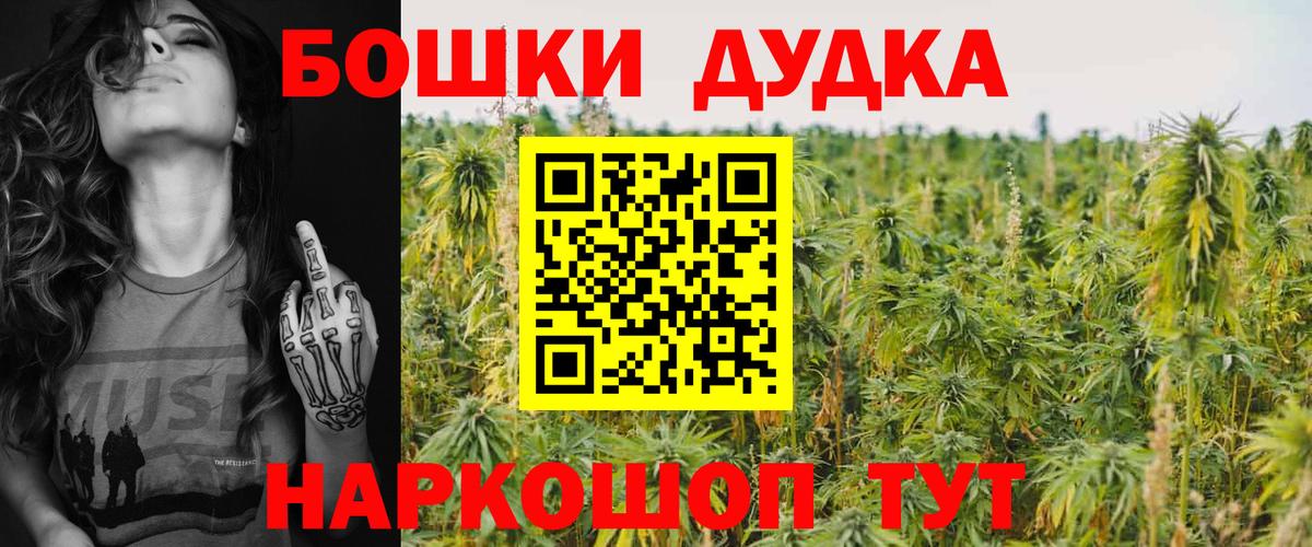 Каннабис Ganja  МАРИХУАНА сатива  Бошки Шишки OG Kush  Острогожск  Марихуана семена  Вход с VPN 